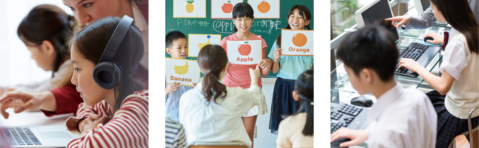 秋田の教育をもっとよくしよう！秋田から世界へ。教育の地域格差をなくす最先端指導。
